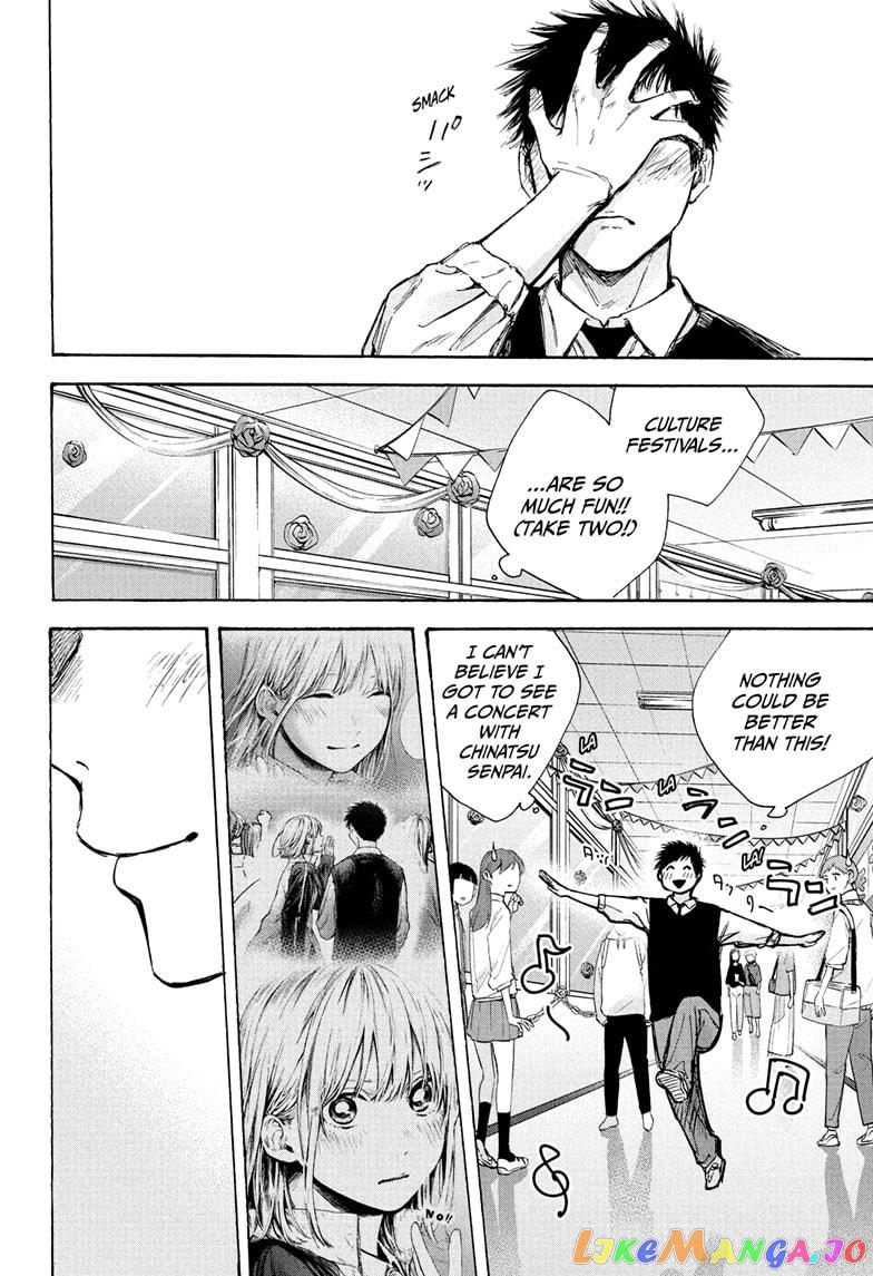Blue Box, Chapter 62 image 13
